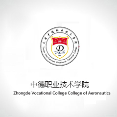 天津文率科技正式簽約天津中德職業(yè)技術學院航空學院