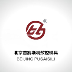 天津文率科技正式簽約北京普塞斯利