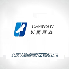 天津文率科技有限公司正式簽約北京長翼通用航空有限公司