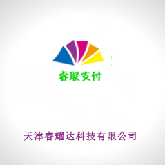 天津睿耀達(dá)科技有限公司